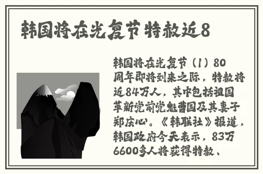 成全电影免费观看完整版的方法