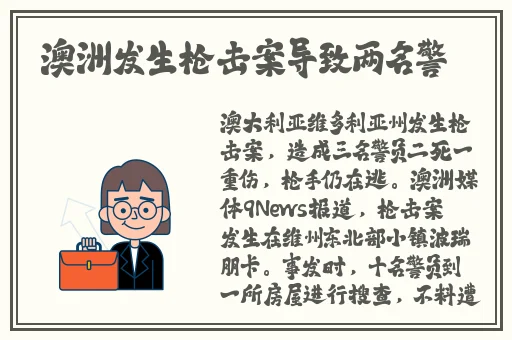 王者荣耀白色粘液溅到脸上图片