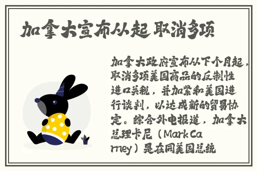 大香伊蕉人在播放2019