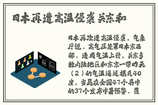 汉服齐胸襦裙被c喷了视频