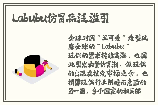 国色天香与国色添香区别