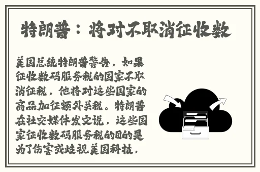 亚洲 小说 欧美 中文 在线