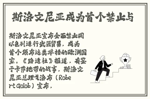 病勤楼栋1-12樱花未增减